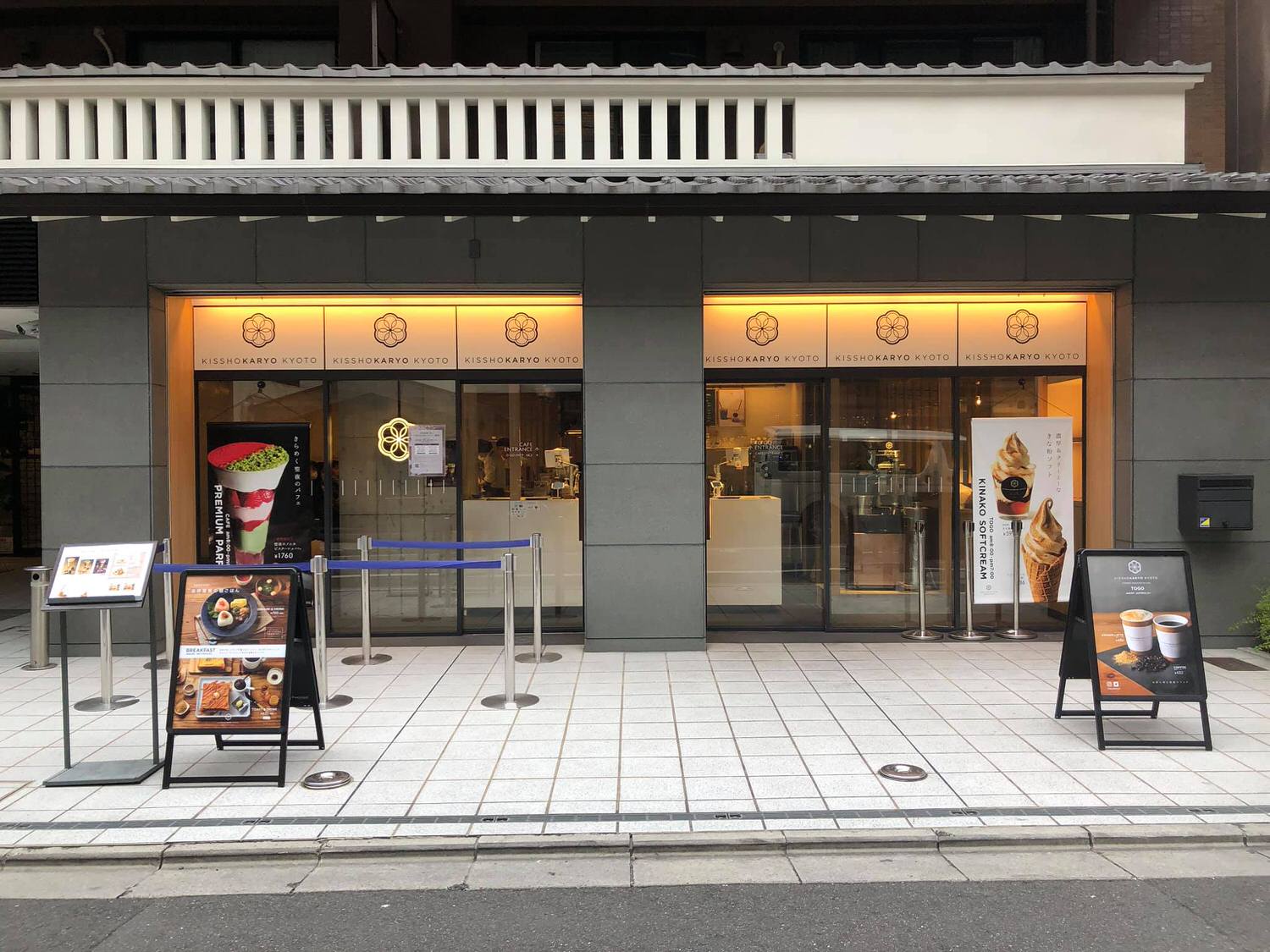 京都咖啡廳,京都女子旅,京都美食,京都自由行