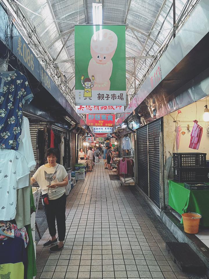 台北美食,萬華美食