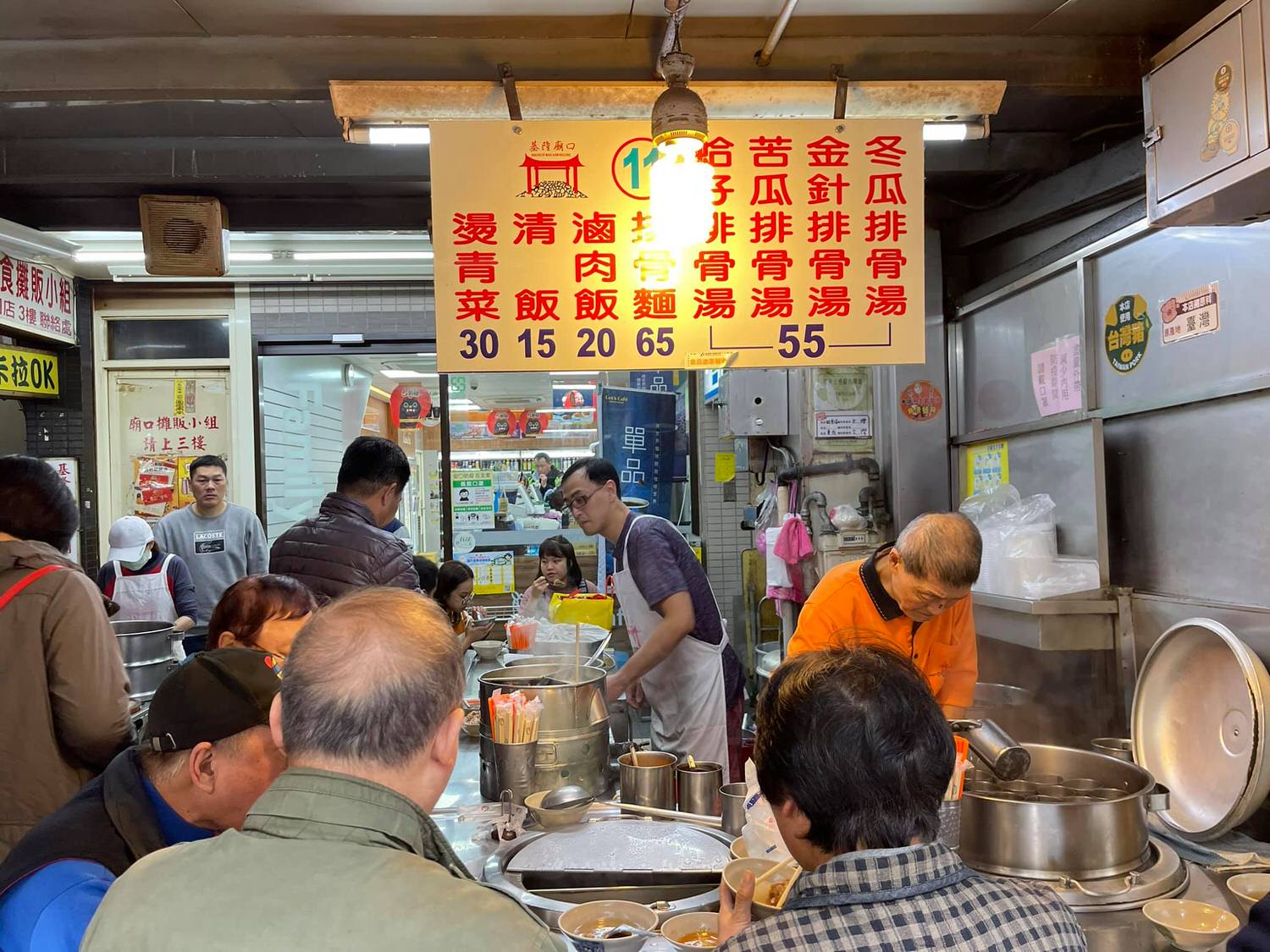 在地美食,基隆廟口,基隆廟口美食,基隆廟口美食推薦,基隆旅遊,基隆景點 @蜜絲米的散步生活