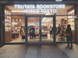 延伸閱讀：台北景點◆ 蔦屋書店 │ 日本 TSUTAYA BOOKSTORE 松山車站店 質人必訪全球最美書店