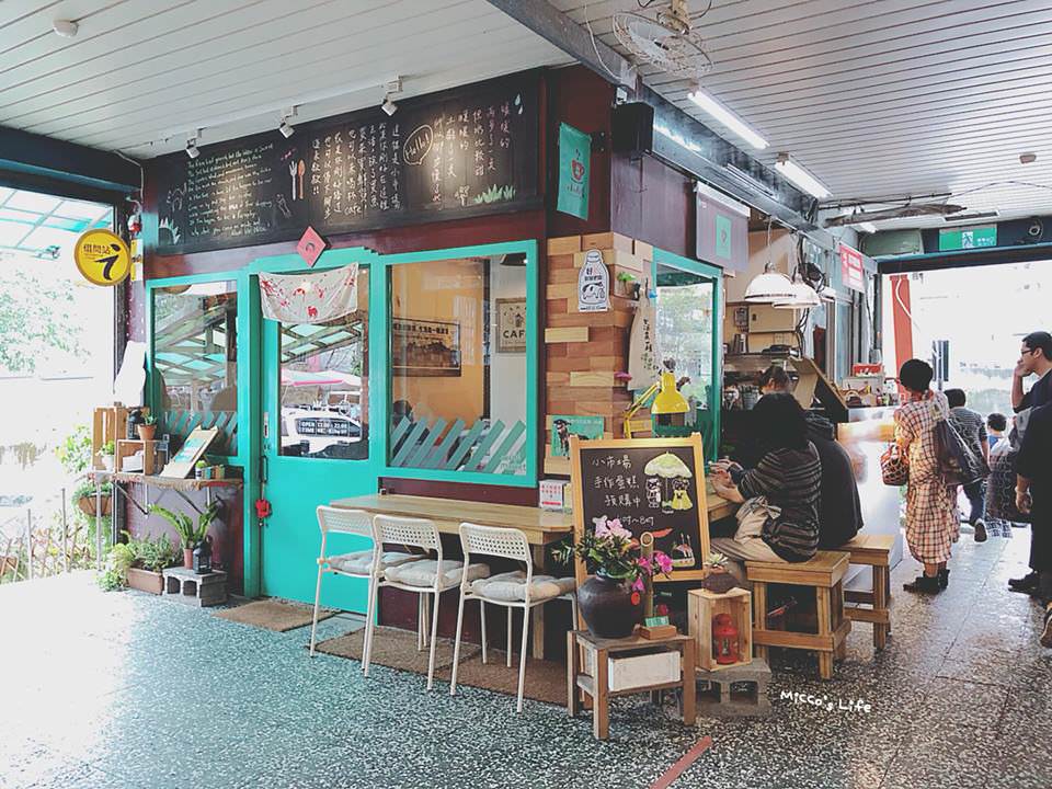 基隆正濱漁港美食 文青新熱點 風格咖啡店「太陽很大」
