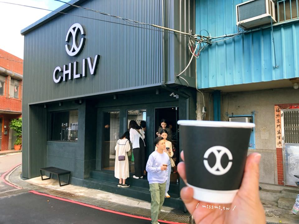 CHLIV,CHLIV Jiufen,世界拉花冠軍,九份,九份一日遊,九份景點,九份美食,九份老街,精品咖啡,質感咖啡