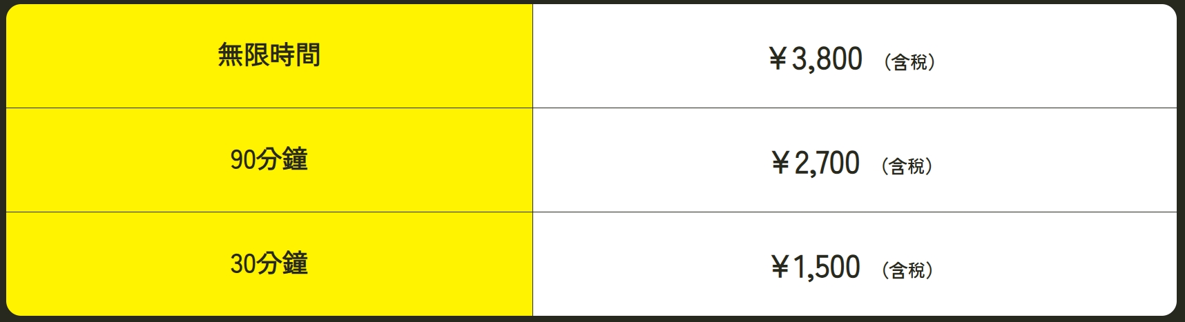 KURAND SAKE,KURAND SAKE MARKET,kurand sake market 池袋店,kurand 清酒,女子旅,日本女子旅,日本旅遊,日本景點,日本清酒喝到飽,日本酒,清酒