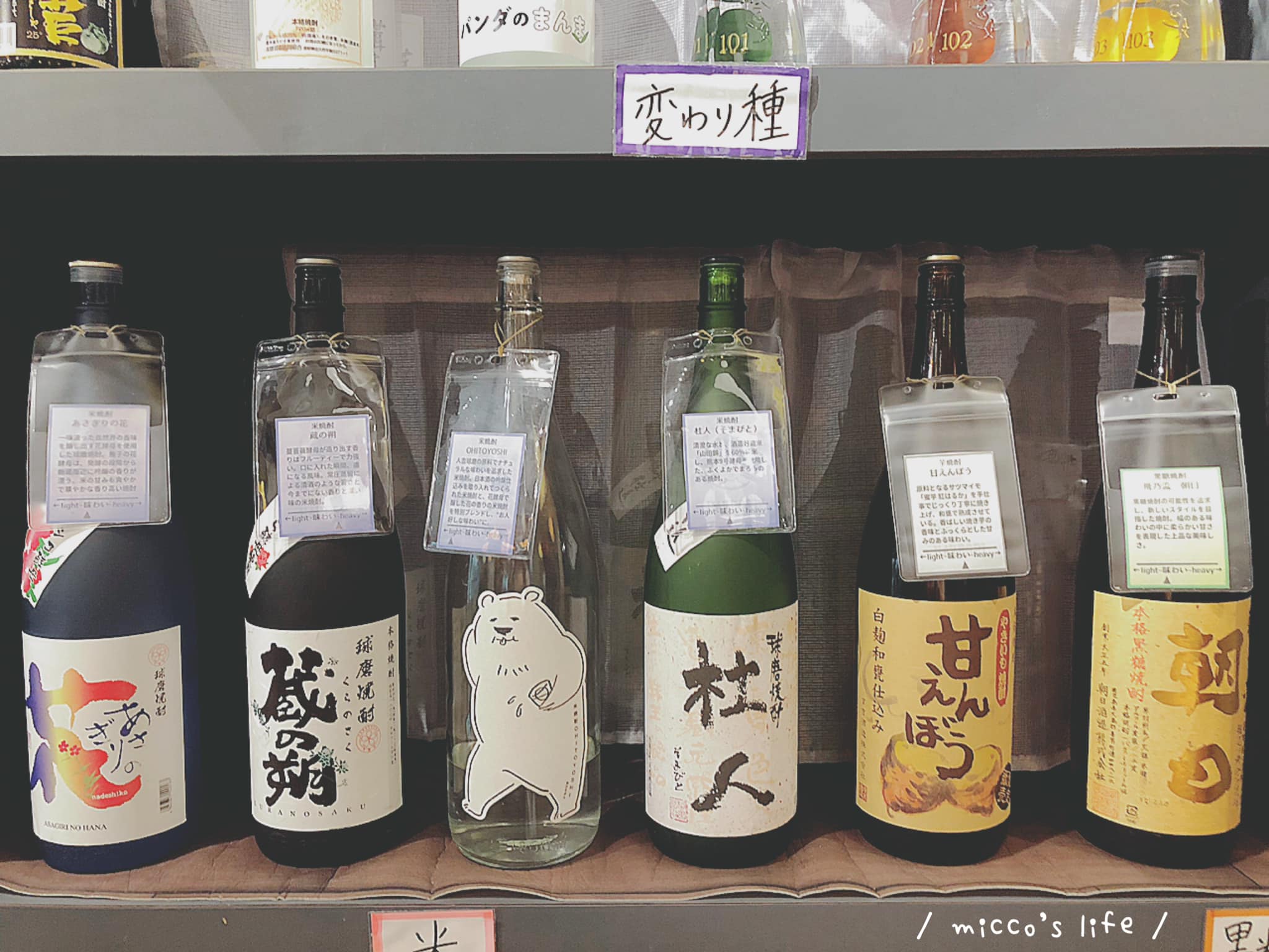 KURAND SAKE,KURAND SAKE MARKET,kurand sake market 池袋店,kurand 清酒,女子旅,日本女子旅,日本旅遊,日本景點,日本清酒喝到飽,日本酒,清酒