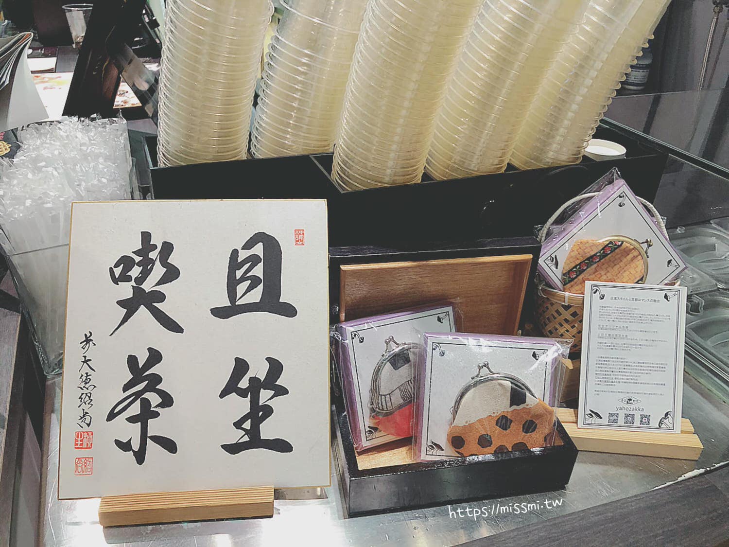 Bobii Frutii,京都抹茶,小山園,抹茶,水果茶,永康街,珍珠,珍珠奶茶,食尚玩家