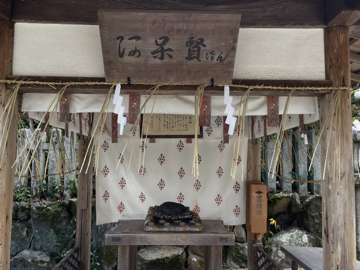 2026京都旅行,一文字屋和輔あぶり餅,京都今宮神社一和烤麻糬,京都北區觀光,京都千年老舖,京都和菓子,京都旅遊,京都景點,京都特色甜點,京都神社,京都美食,京都美食推薦,京都自由行,今宮神社,今宮神社參拜,日本神社,阿呆賢さん