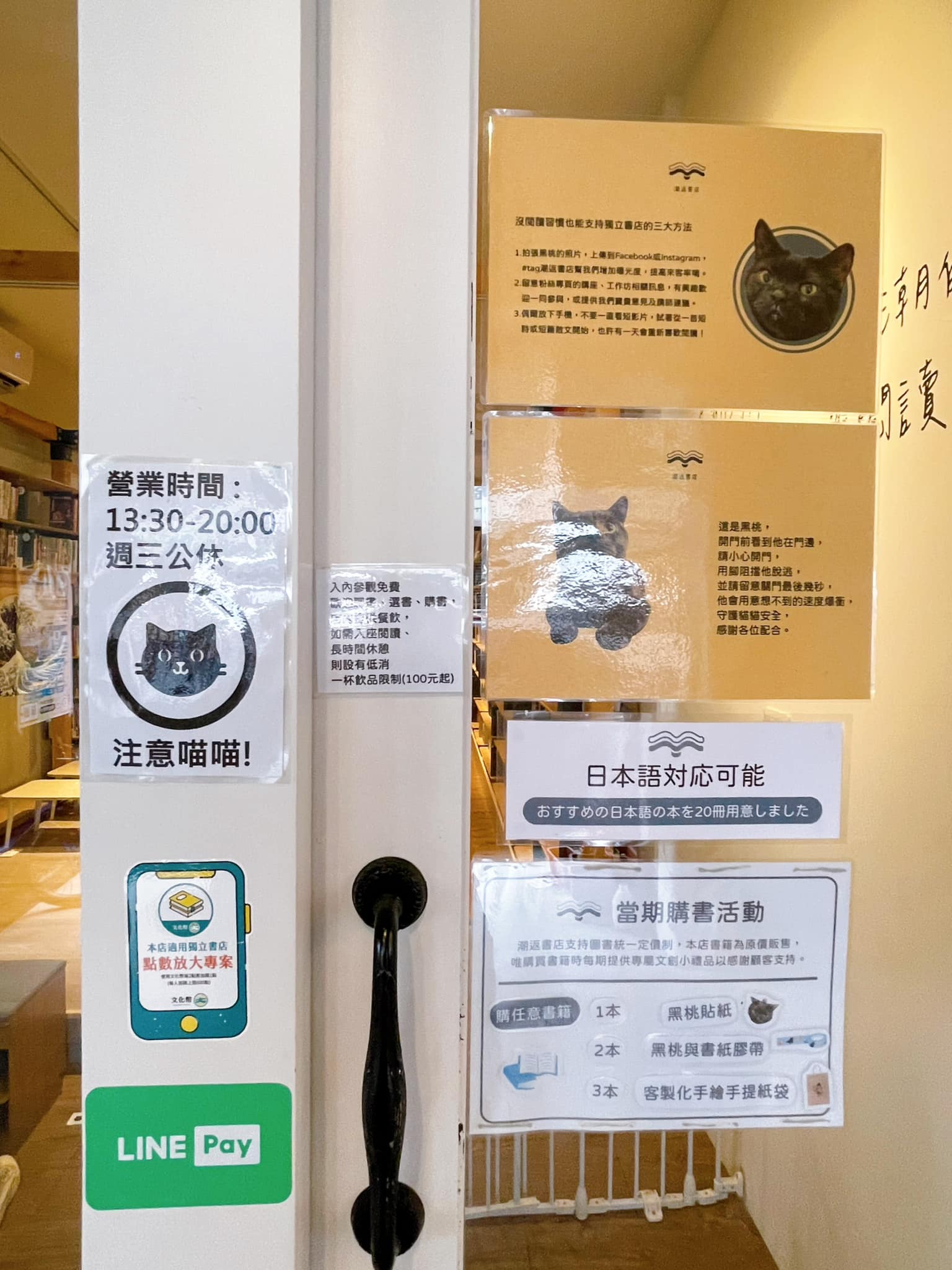 台中,台中舊城區,獨立書店,社群,講座