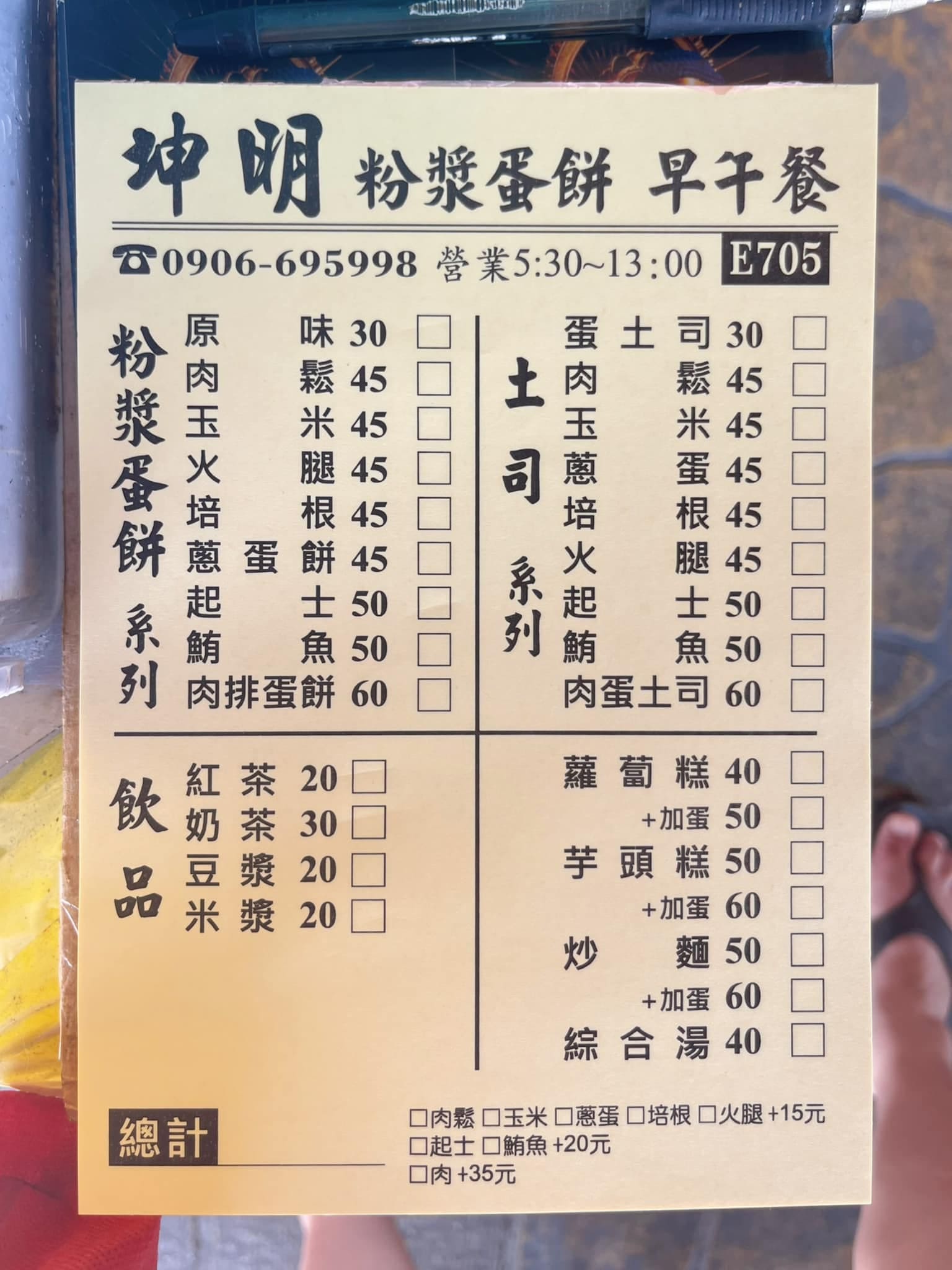 台中市場,台中美食,市場美食,銅板美食