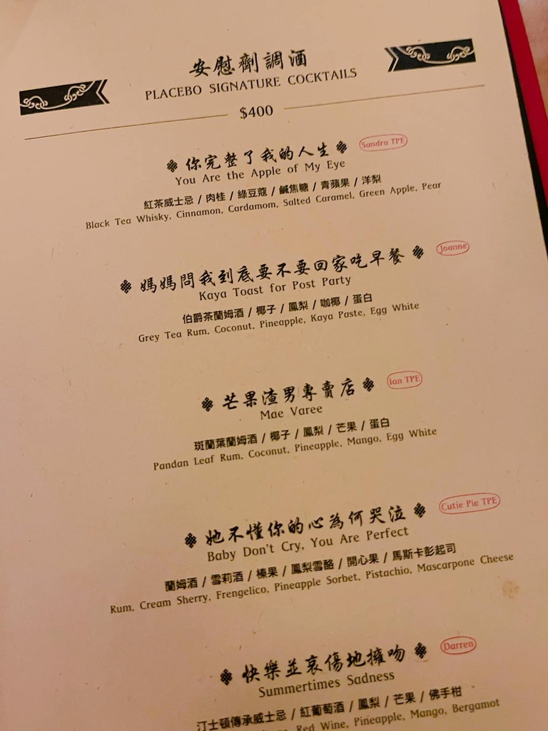 台中酒吧,台中酒館,臺中酒吧