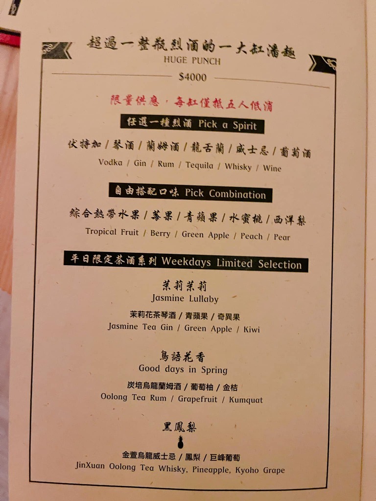 台中酒吧,台中酒館,臺中酒吧