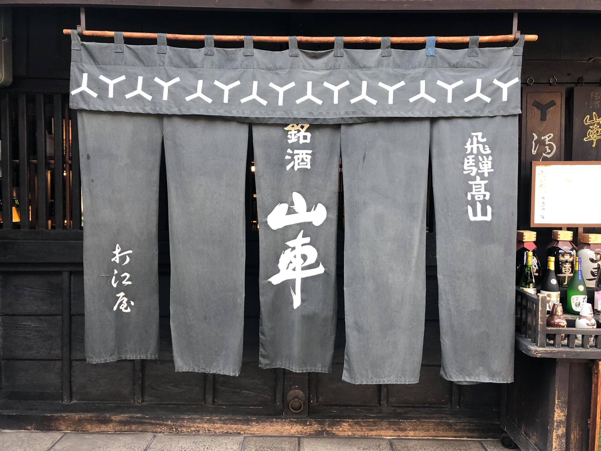  @蜜絲米的散步生活