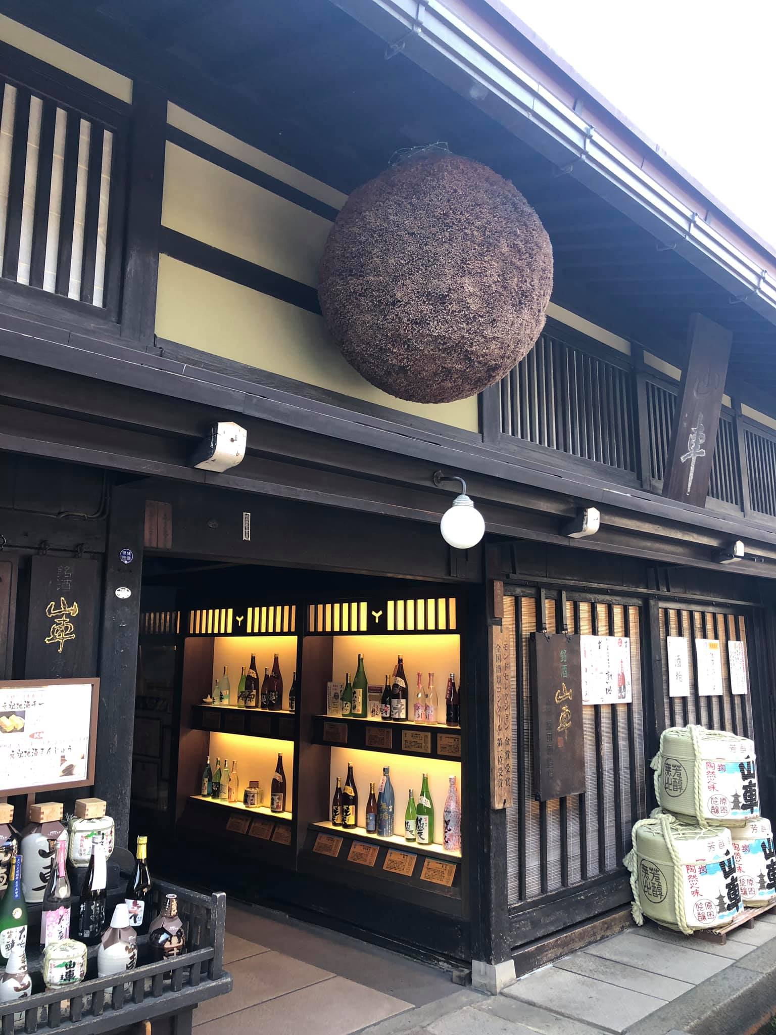  @蜜絲米的散步生活