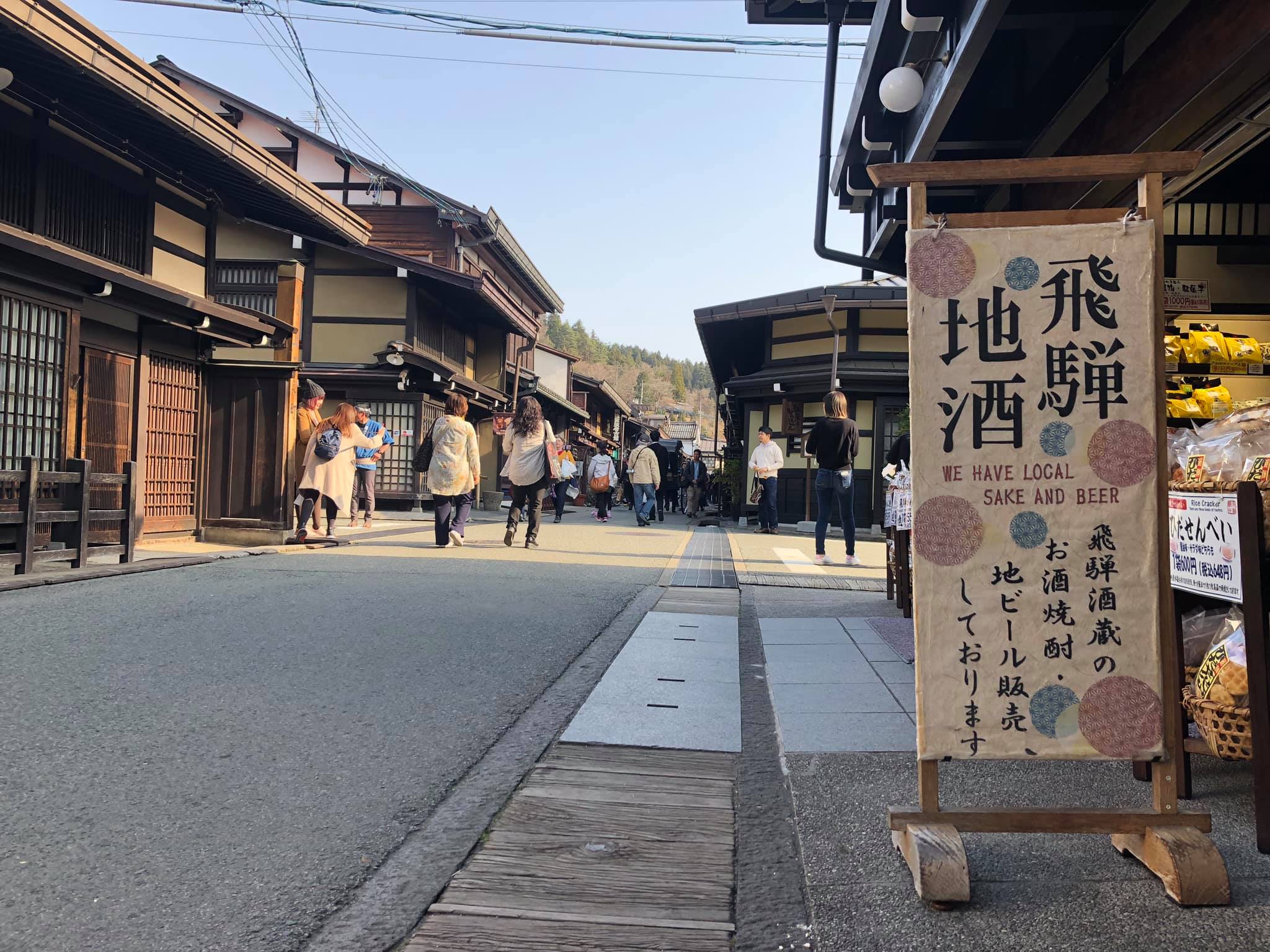 即時熱門文章：岐阜飛驒高山老街：江戶風情裡的慢時光，尋找日式懷舊散步地圖