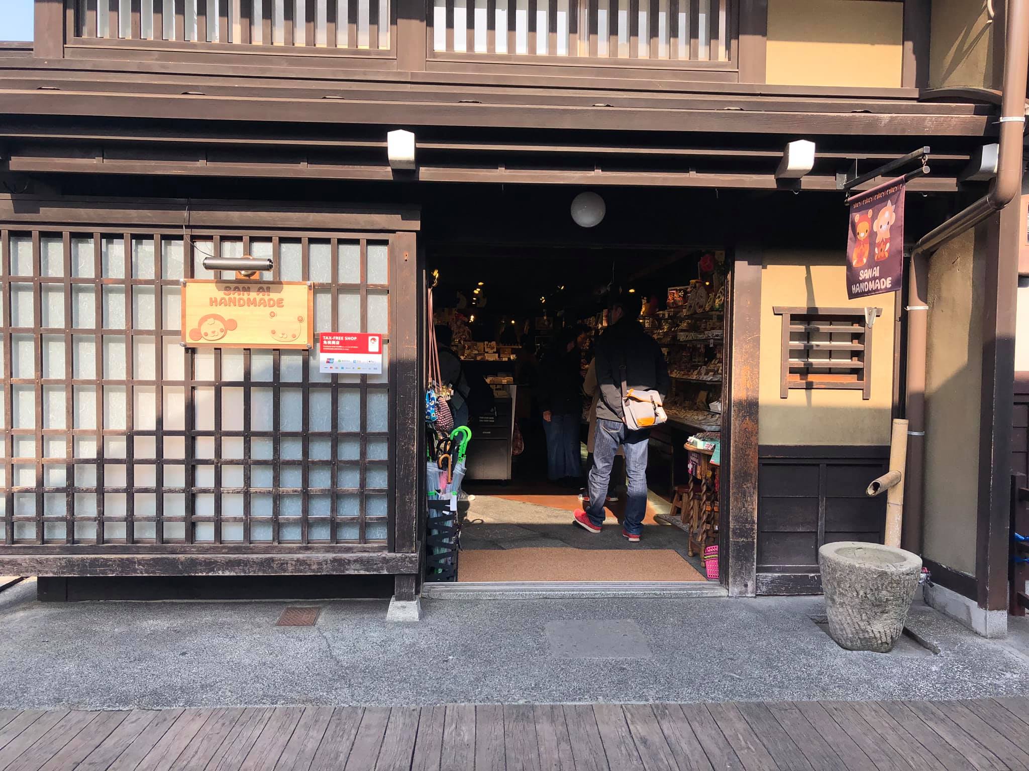  @蜜絲米的散步生活