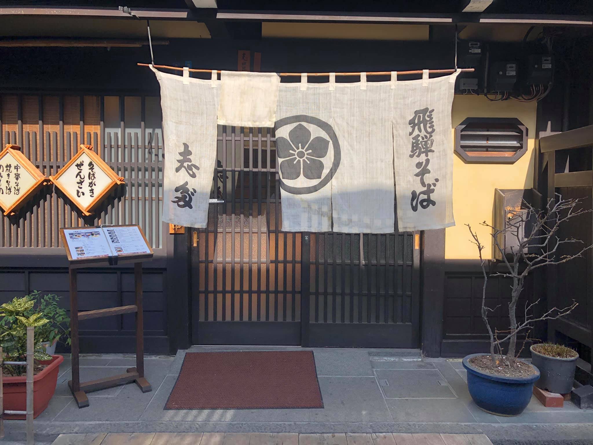  @蜜絲米的散步生活