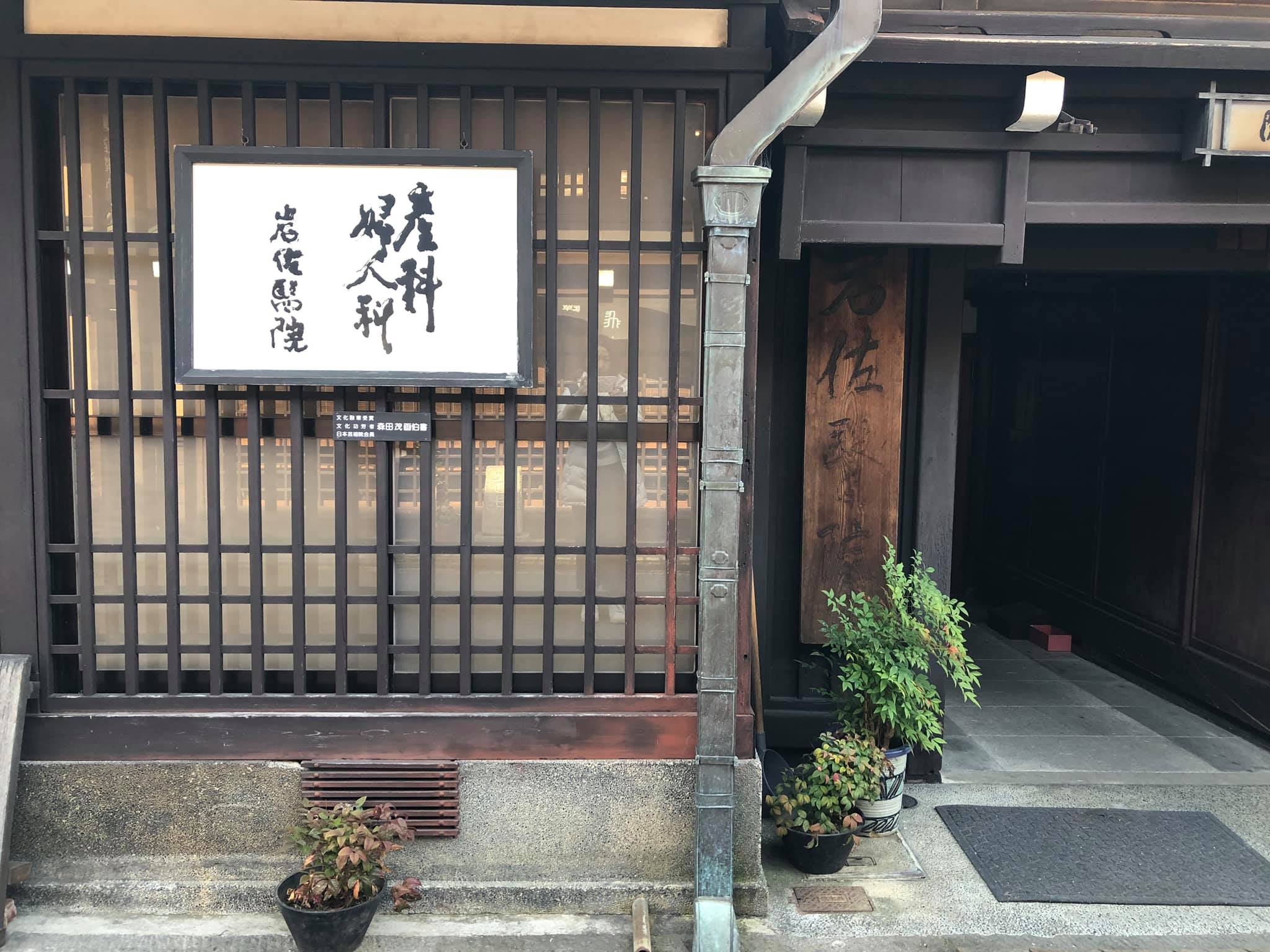  @蜜絲米的散步生活