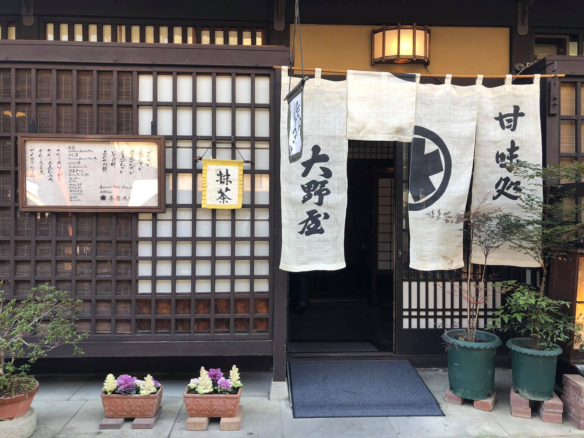  @蜜絲米的散步生活