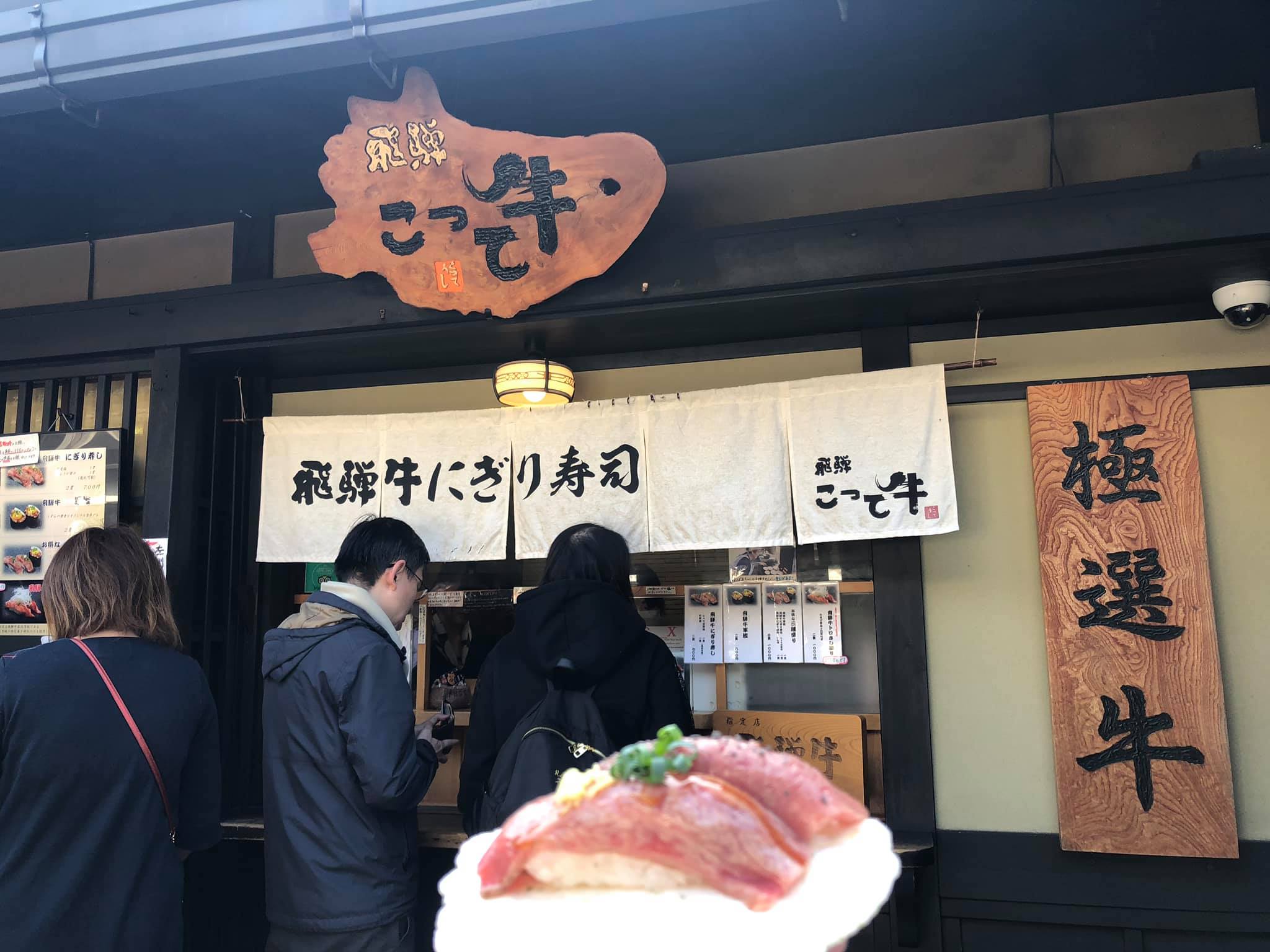 @蜜絲米的散步生活