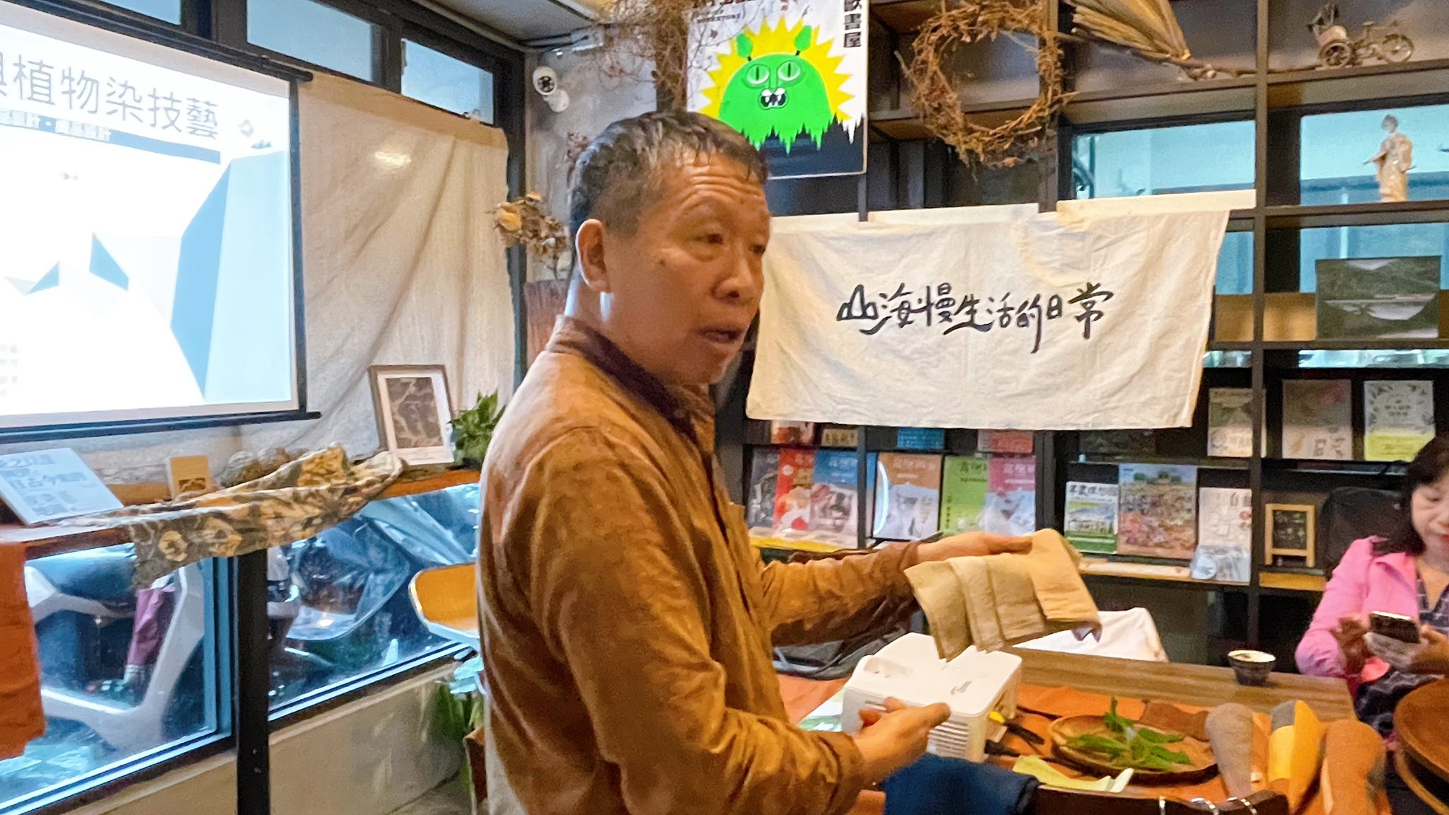 在情人湖敲山生,與泥土和植物低語|廖倫光博士帶領的北海岸民俗植物泥染紀實.首章 @蜜絲米的散步生活 @蜜絲米的散步生活