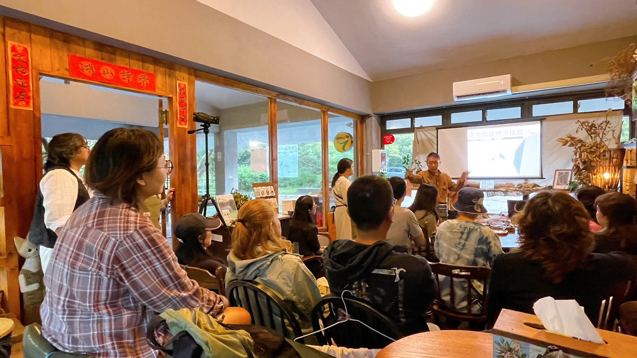 在情人湖敲山生,與泥土和植物低語|廖倫光博士帶領的北海岸民俗植物泥染紀實.首章 @蜜絲米的散步生活 @蜜絲米的散步生活