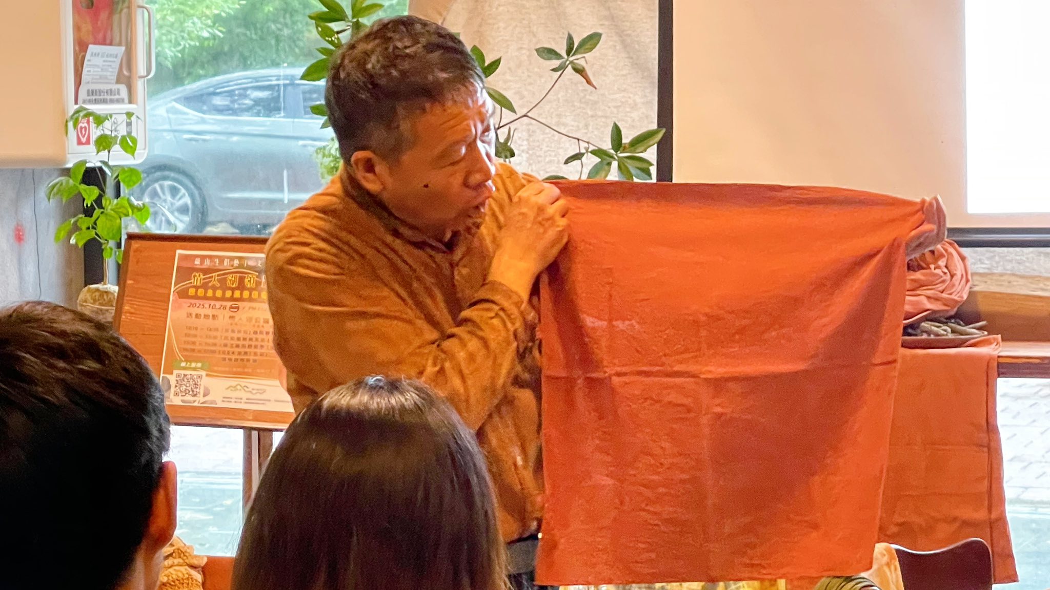 在情人湖敲山生,與泥土和植物低語|廖倫光博士帶領的北海岸民俗植物泥染紀實.首章 @蜜絲米的散步生活 @蜜絲米的散步生活