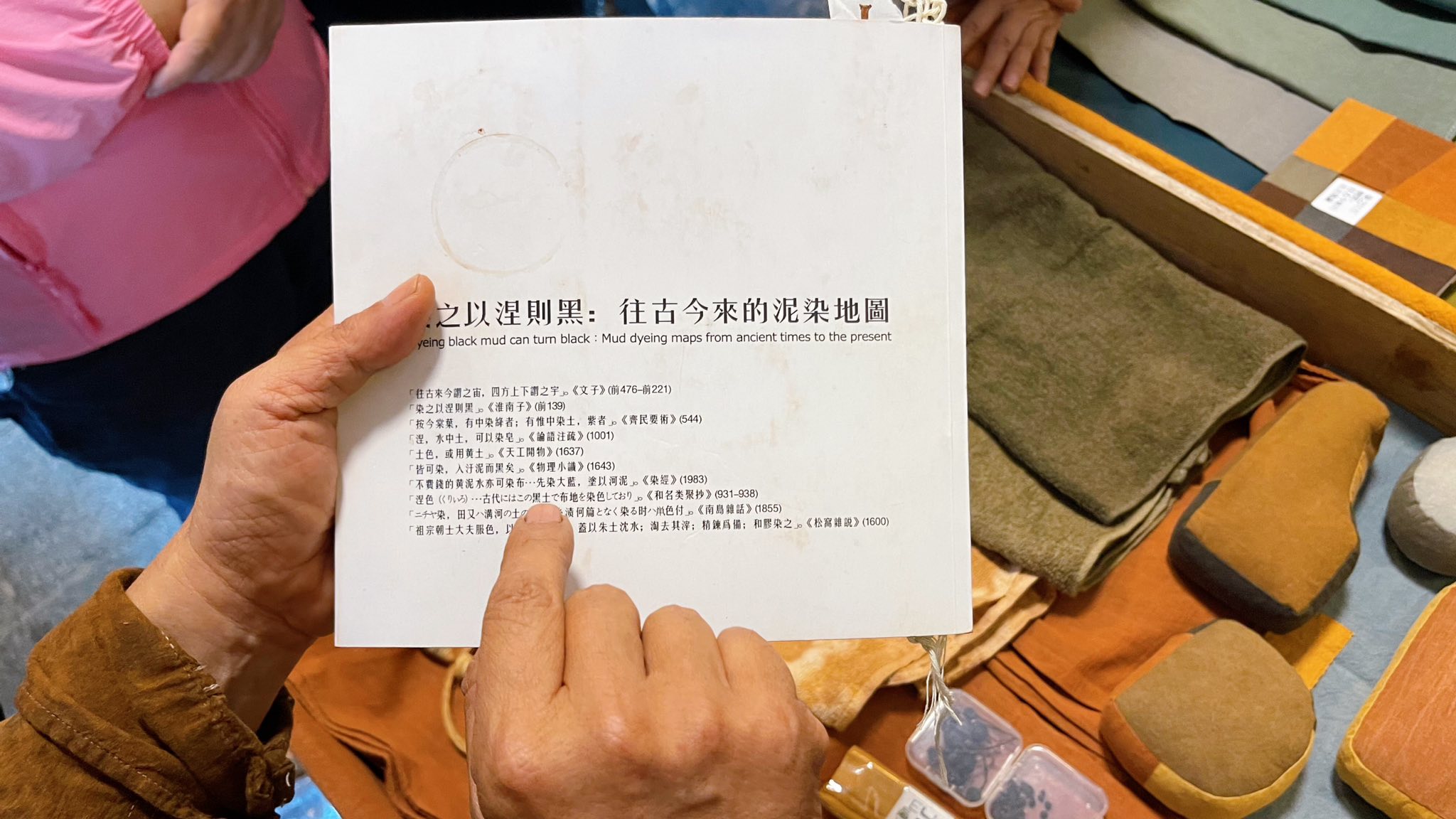  @蜜絲米的散步生活