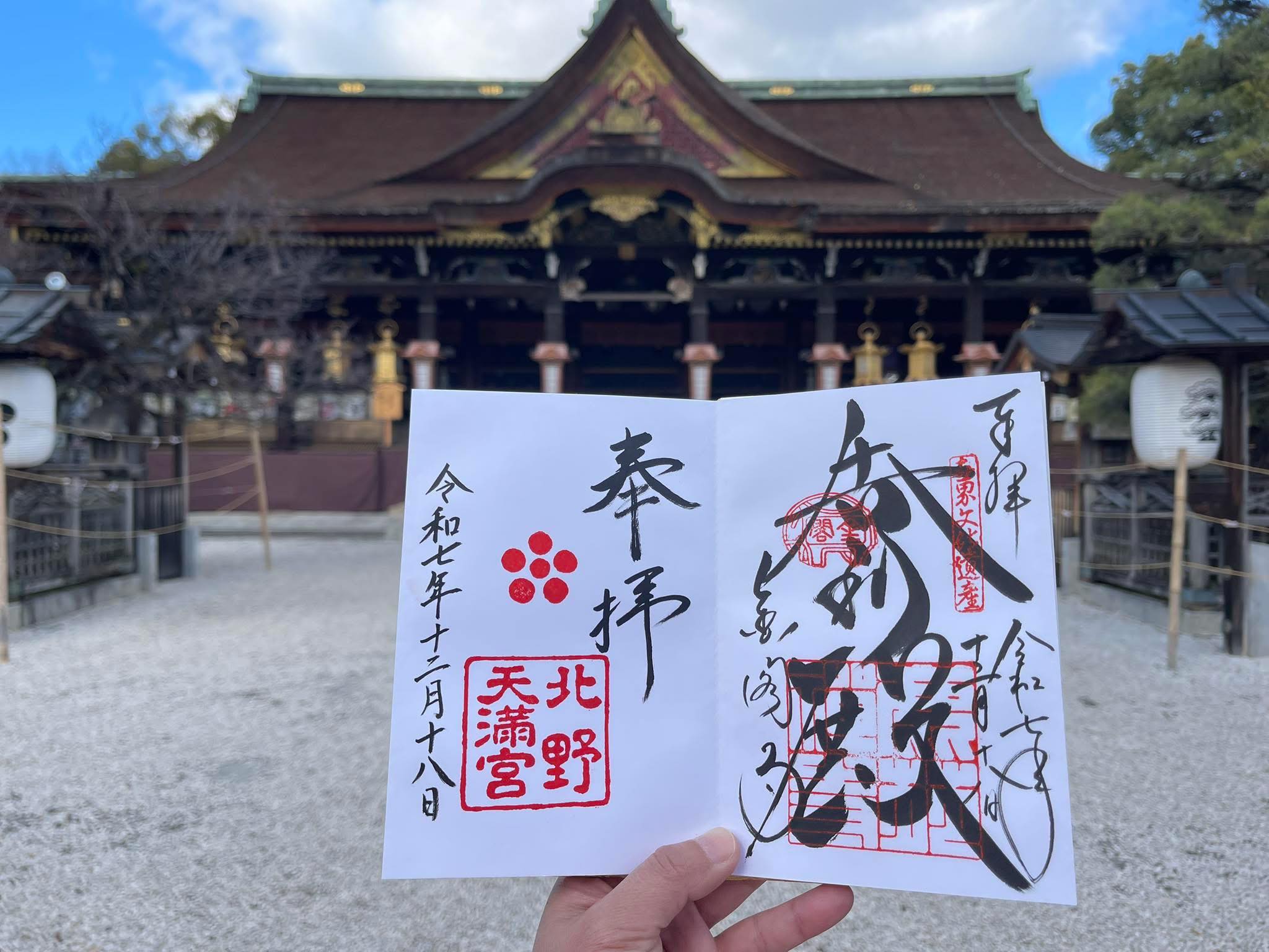 即時熱門文章：女子旅的新定義：蒐集御朱印，是一場與『更好的自己』簽署的幸福契約