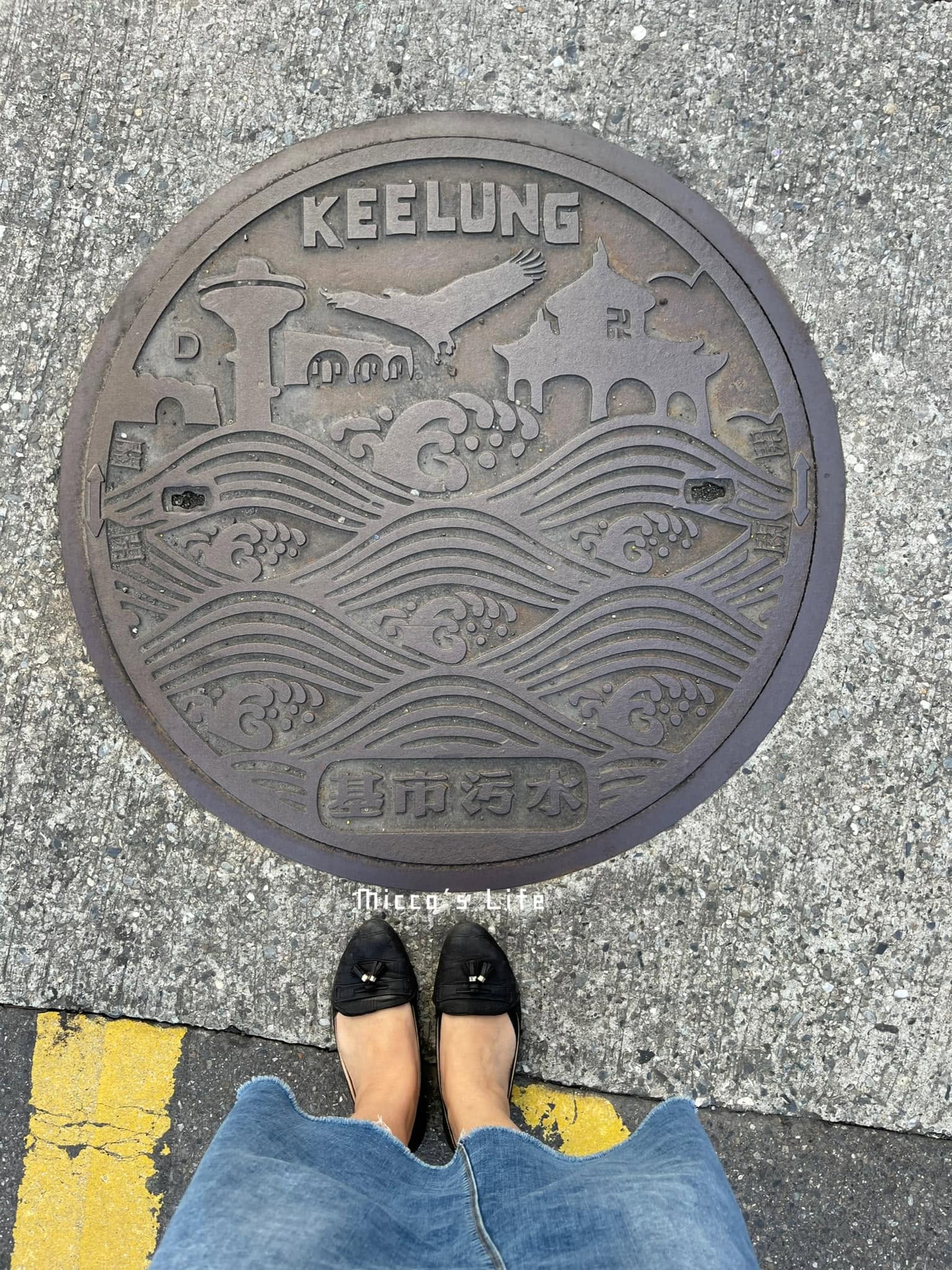 2026基隆旅行,和平島,基隆旅遊,基隆景點推薦,基隆港,忘憂谷,情人湖,正濱漁港,潮境公園,阿根納造船廠