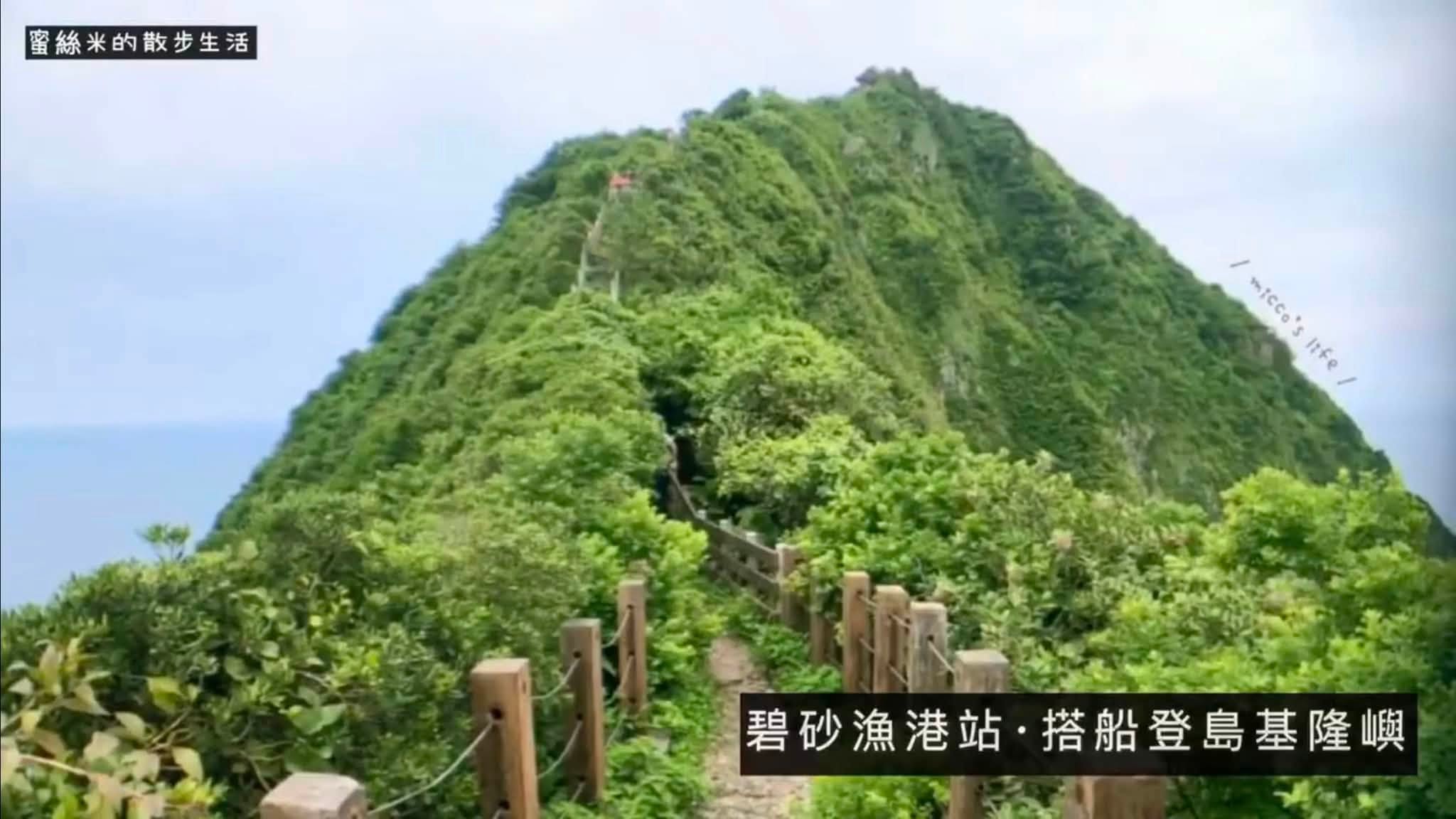 2026基隆旅行,和平島,基隆旅遊,基隆景點推薦,基隆港,忘憂谷,情人湖,正濱漁港,潮境公園,阿根納造船廠