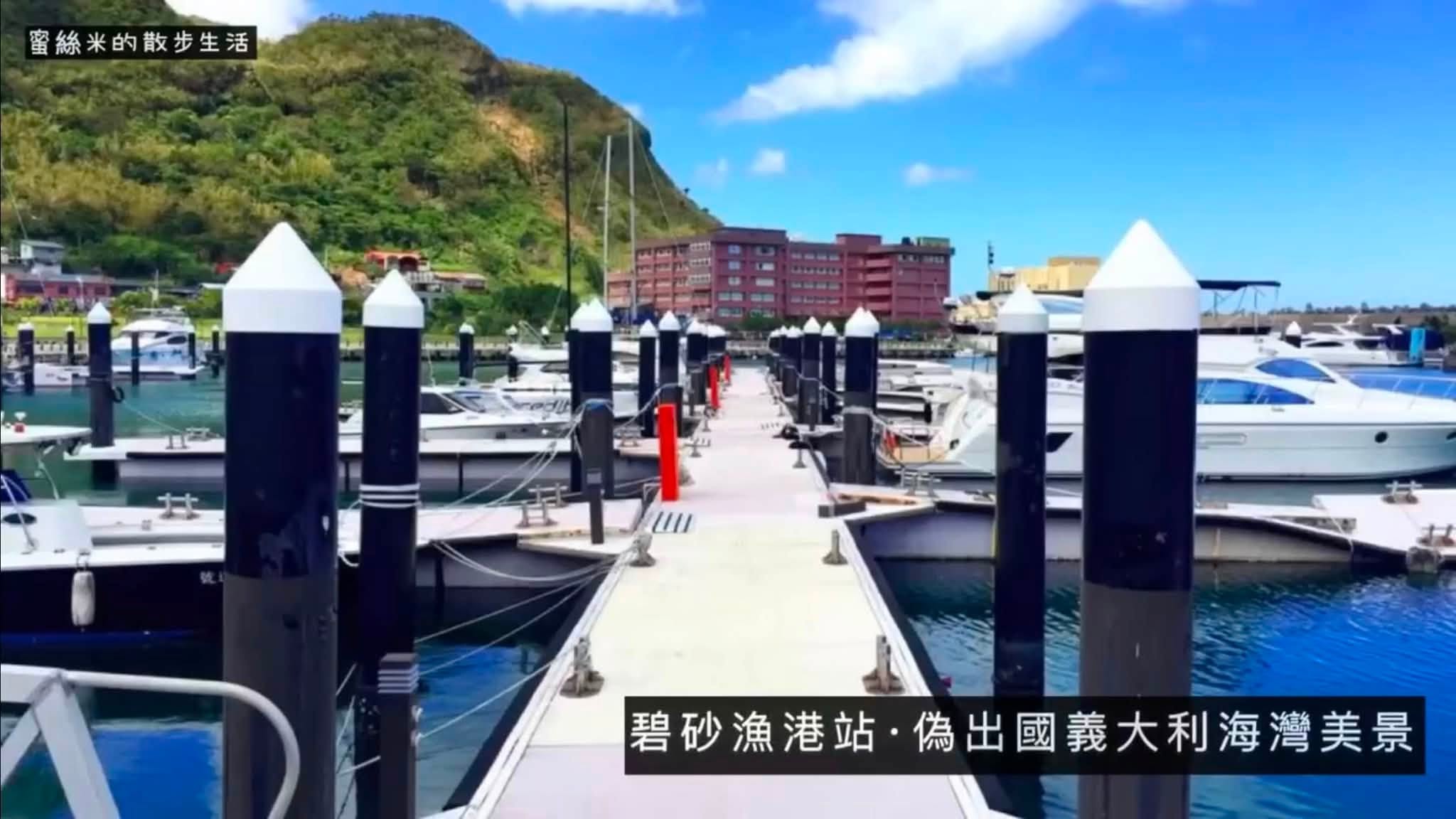 2026基隆旅行,和平島,基隆旅遊,基隆景點推薦,基隆港,忘憂谷,情人湖,正濱漁港,潮境公園,阿根納造船廠