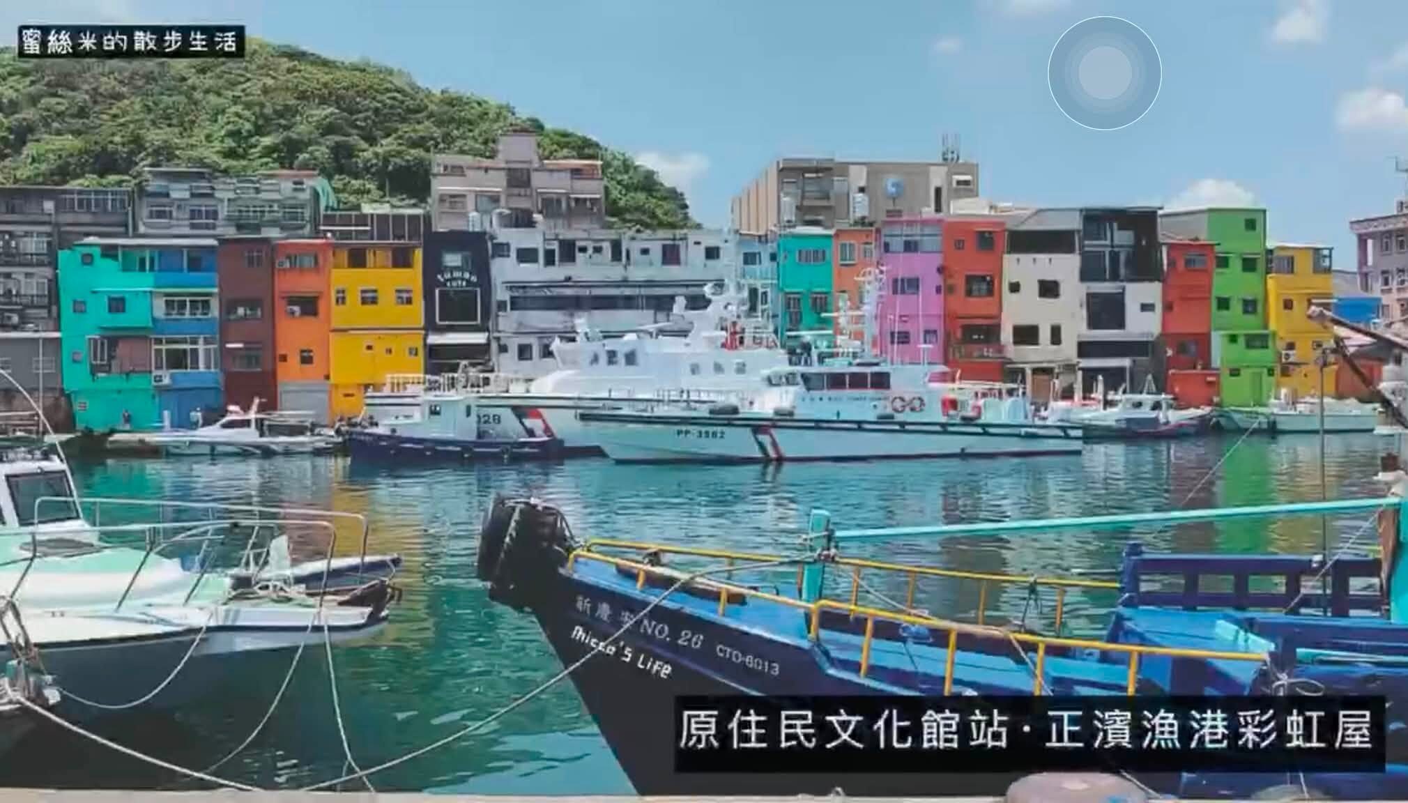 2026基隆旅行,和平島,基隆旅遊,基隆景點推薦,基隆港,忘憂谷,情人湖,正濱漁港,潮境公園,阿根納造船廠