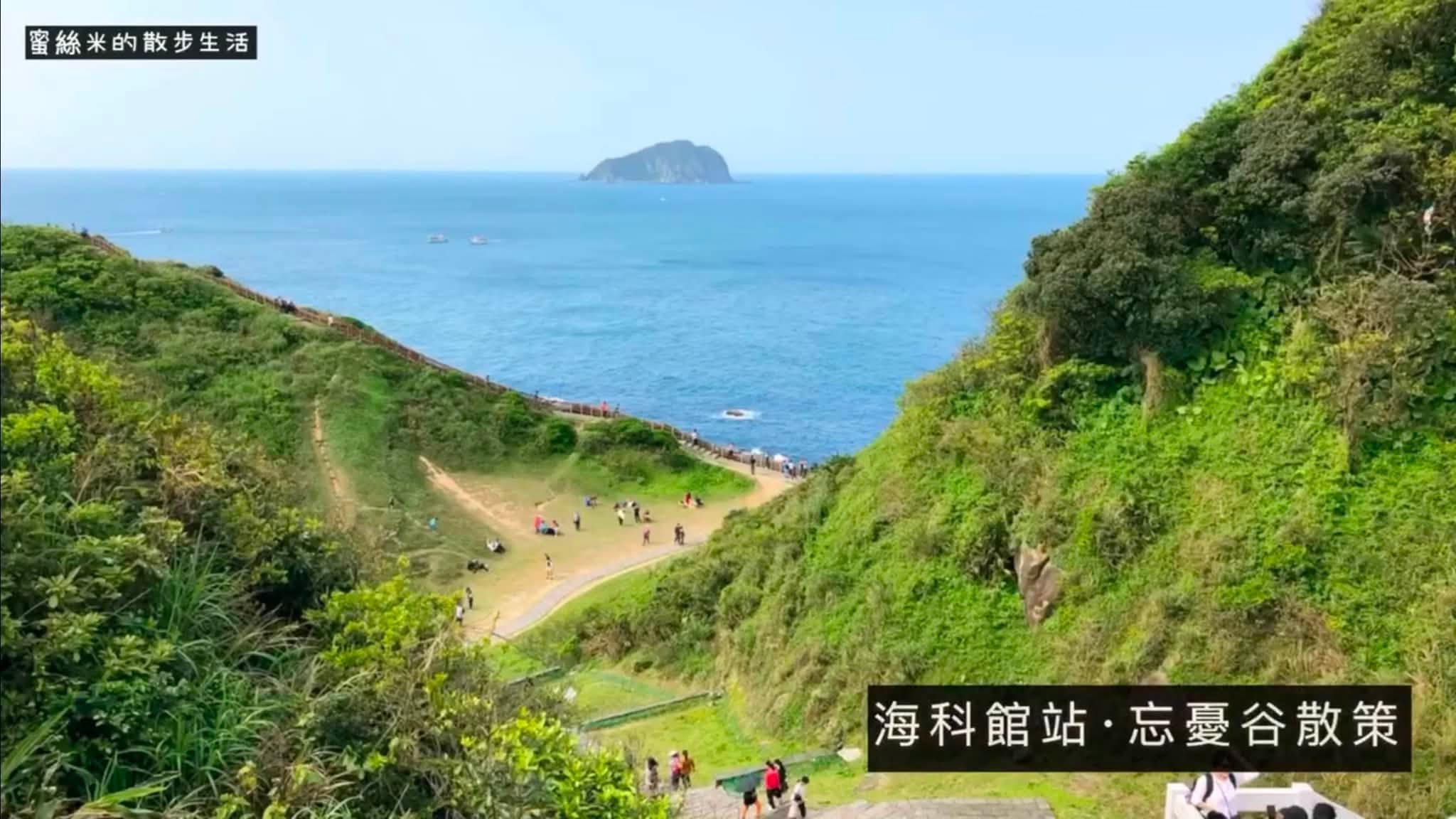 2026基隆旅行,和平島,基隆旅遊,基隆景點推薦,基隆港,忘憂谷,情人湖,正濱漁港,潮境公園,阿根納造船廠