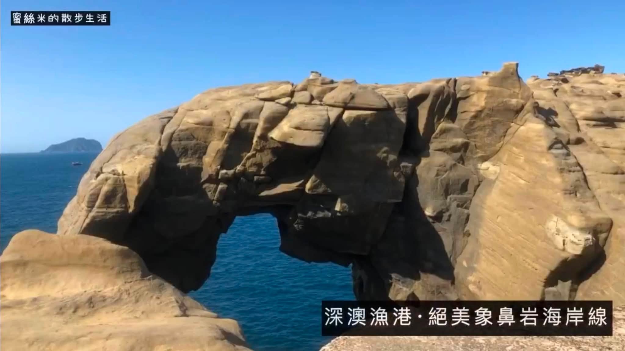 2026基隆旅行,和平島,基隆旅遊,基隆景點推薦,基隆港,忘憂谷,情人湖,正濱漁港,潮境公園,阿根納造船廠