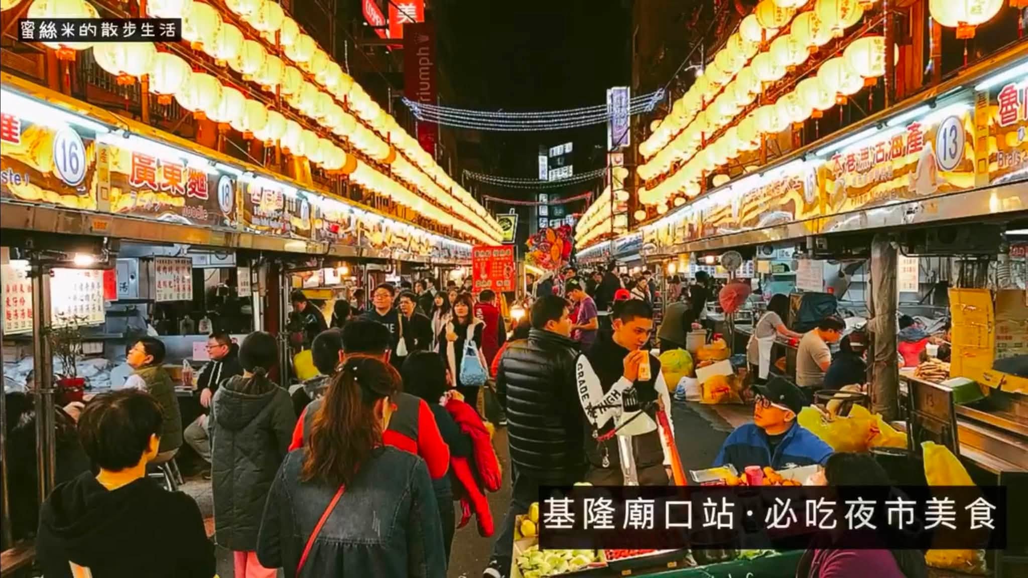2026基隆旅行,和平島,基隆旅遊,基隆景點推薦,基隆港,忘憂谷,情人湖,正濱漁港,潮境公園,阿根納造船廠