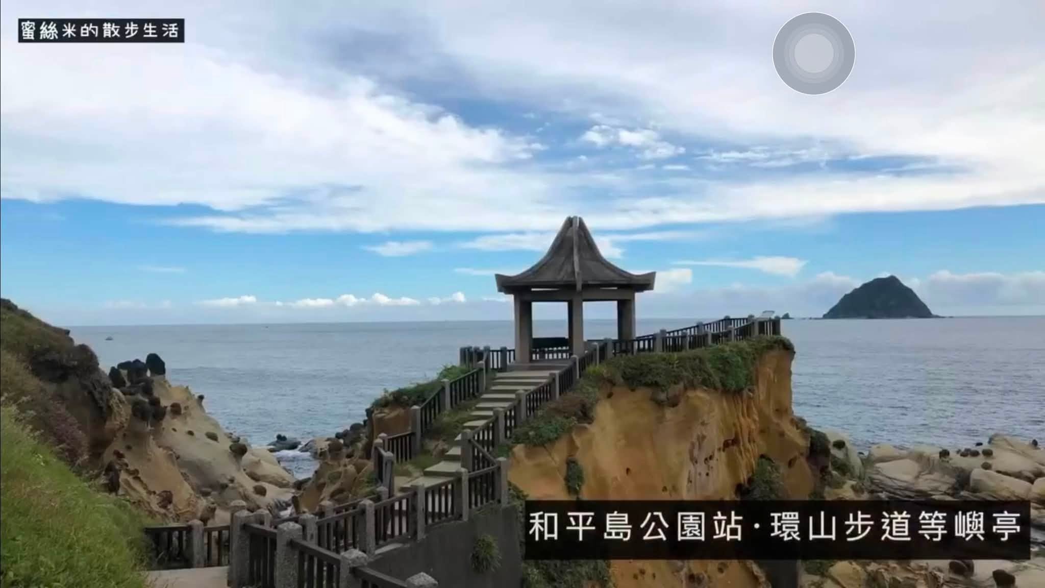 2026基隆旅行,和平島,基隆旅遊,基隆景點推薦,基隆港,忘憂谷,情人湖,正濱漁港,潮境公園,阿根納造船廠