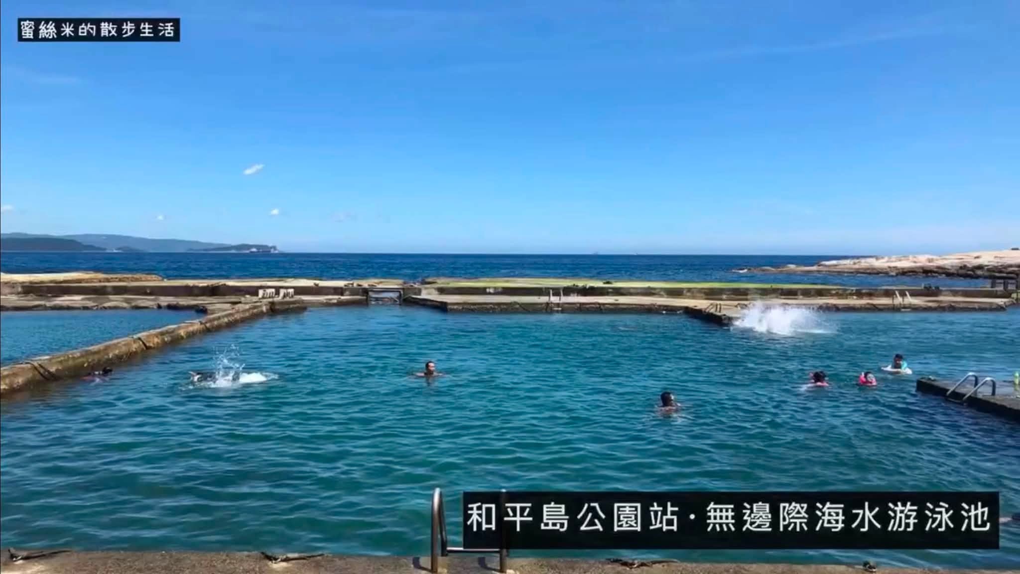 2026基隆旅行,和平島,基隆旅遊,基隆景點推薦,基隆港,忘憂谷,情人湖,正濱漁港,潮境公園,阿根納造船廠