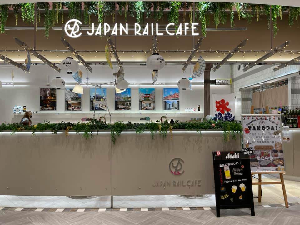 japan rail cafe