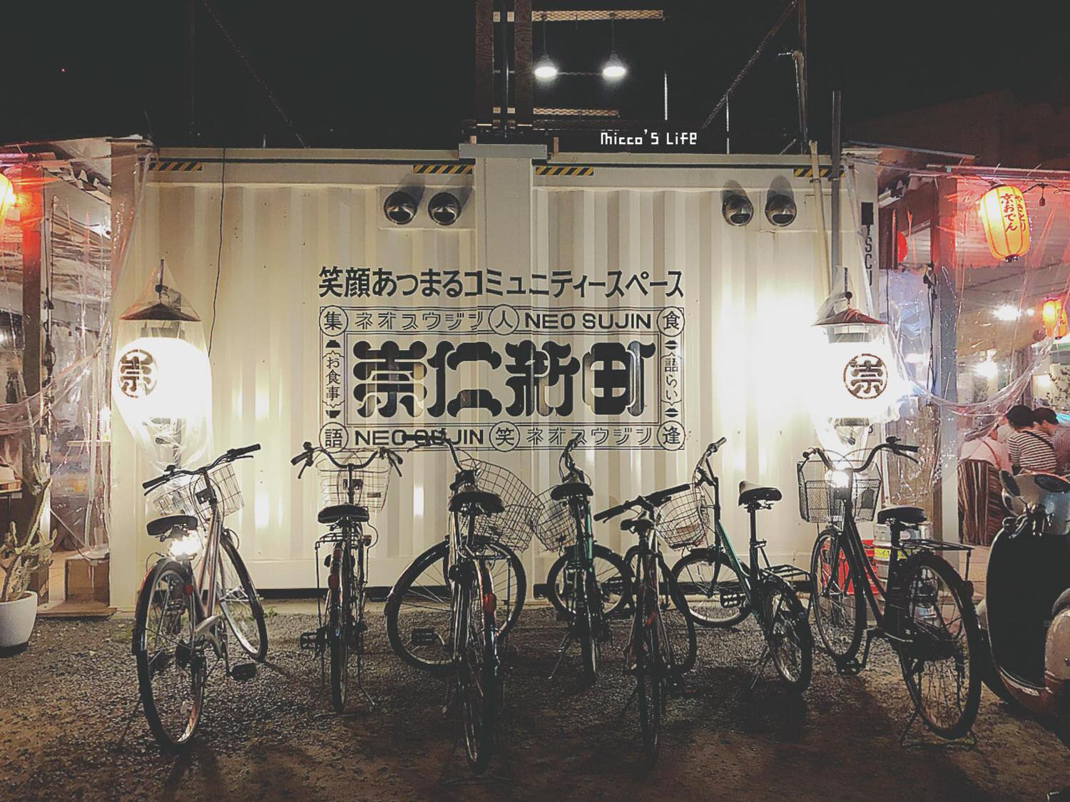 即時熱門文章：京都旅遊．崇仁新町屋台村｜京都車站附近的夜間好去處 品嚐最火爆的B級美食