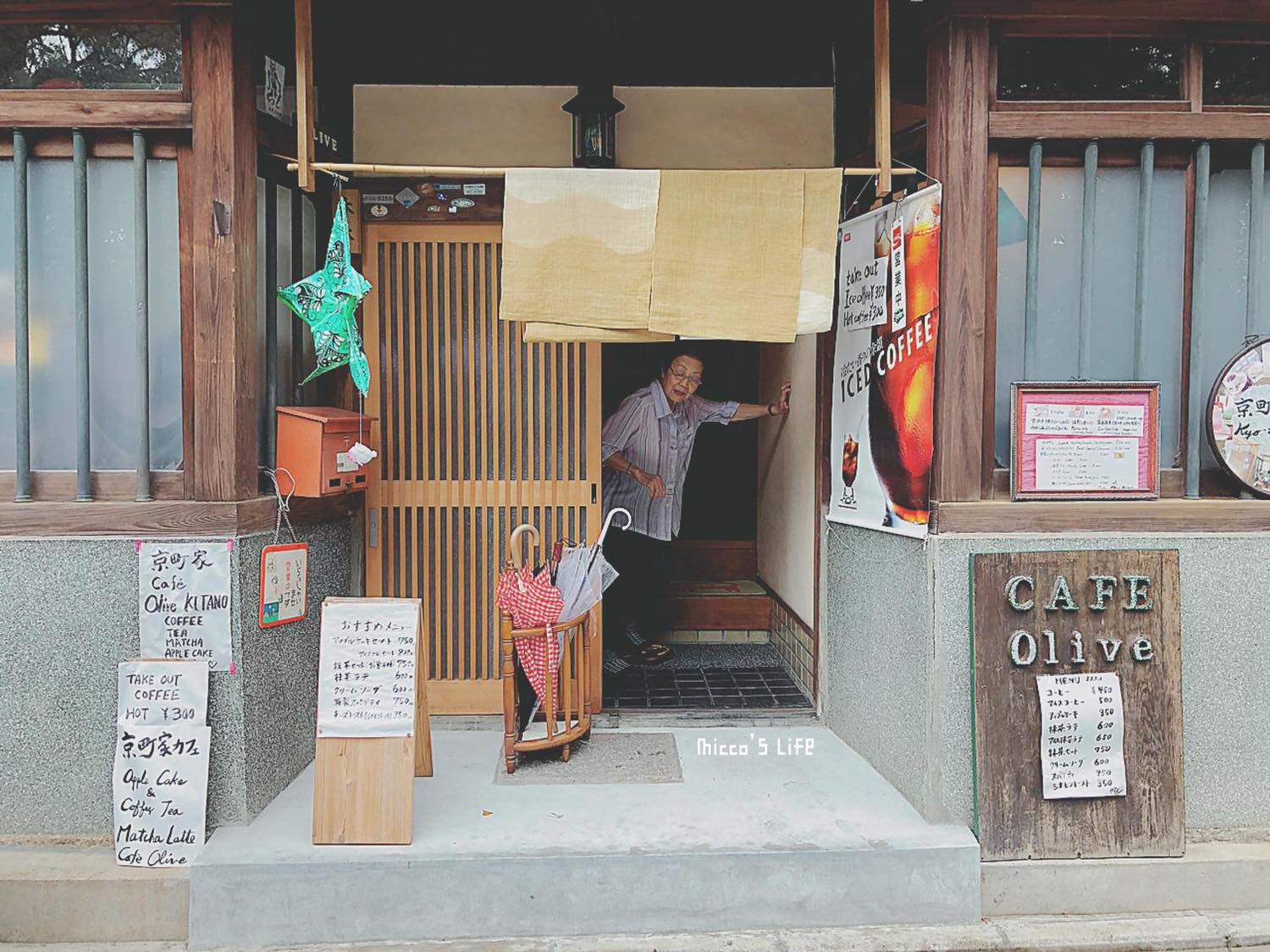 延伸閱讀：京都自由行．Cafe Olive KITANO 咖啡廳│像在熟人家中被溫暖款待的北野天滿宮京町家咖啡廳